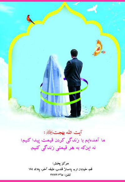110 کلید خوشبختی